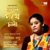 About Natun Pathe Chola Song